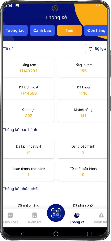 QR Code Management 2
